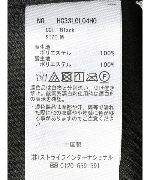 AMERICAN HOLIC(アメリカンホリック)の「MANY WAY柄違いプリーツスカート(スカート・レディース・ブラック/グリーン/テラコッタ・M/L)」の13枚目の写真