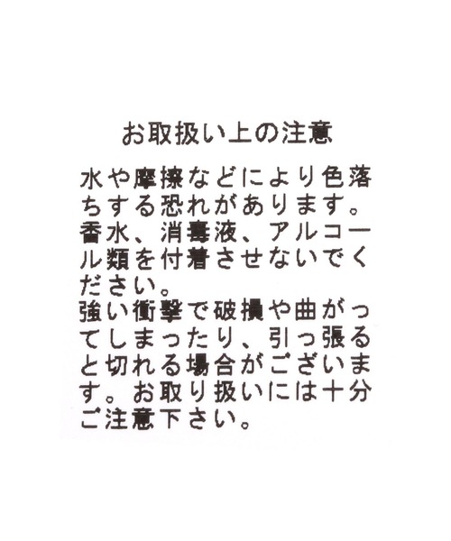 niko and...（ニコアンド）の「ビーズコンビブレスレット（ブレスレット・レディース・その他3/その他1/その他2・0）」の7枚目の写真