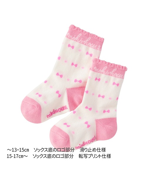 セール】ソックスパック3足セット(11cm-17cm)（ソックス/靴下