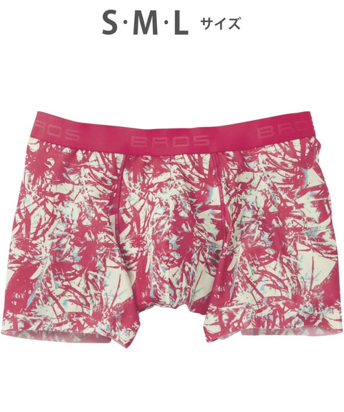 BROS by WACOALMEN（ブロスバイワコールメン）の「「キモチイイパンツ」　ボクサーパンツ（ボクサーパンツ・メンズ・オリーブ/ブラック/オレンジ/グレー/ライトピンク/グリーン・S/M/L）」の5枚目の写真