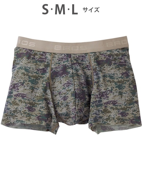 BROS by WACOALMEN（ブロスバイワコールメン）の「「キモチイイパンツ」　ボクサーパンツ（ボクサーパンツ・メンズ・オリーブ/ブラック/オレンジ/グレー/ライトピンク/グリーン・S/M/L）」の3枚目の写真