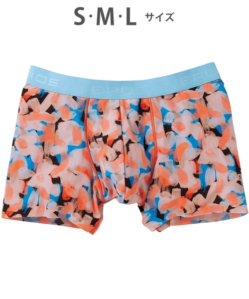 BROS by WACOALMEN（ブロスバイワコールメン）の「「キモチイイパンツ」　ボクサーパンツ（ボクサーパンツ・メンズ・オリーブ/ブラック/オレンジ/グレー/ライトピンク/グリーン・S/M/L）」の6枚目の写真