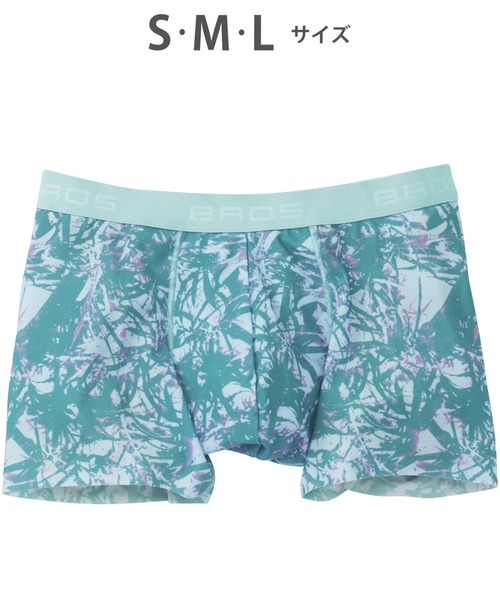 BROS by WACOALMEN（ブロスバイワコールメン）の「「キモチイイパンツ」　ボクサーパンツ（ボクサーパンツ・メンズ・オリーブ/ブラック/オレンジ/グレー/ライトピンク/グリーン・S/M/L）」の4枚目の写真