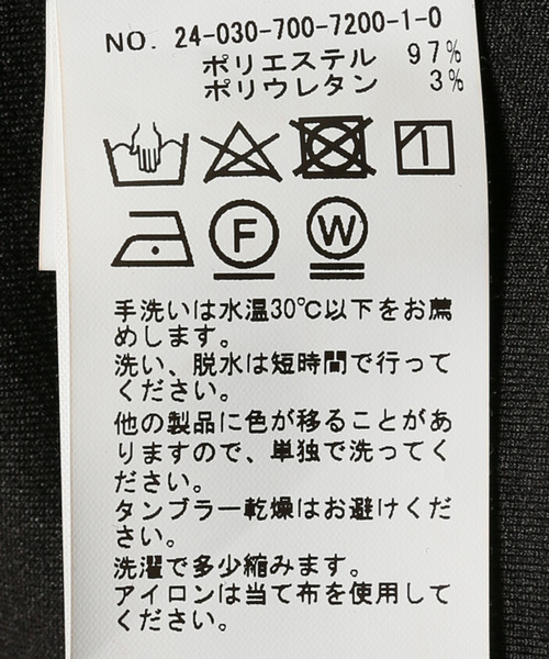 B.C STOCK（ベーセーストック）の「アウトポケット付きサロペット