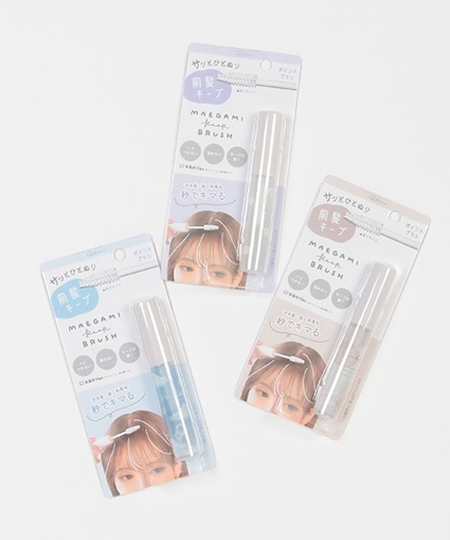 LOVETOXIC（ラブトキシック）の「前髪キープブラシポイント（その他小物・キッズ・ブルー/パープル/ベージュ・FREE）」の4枚目の写真