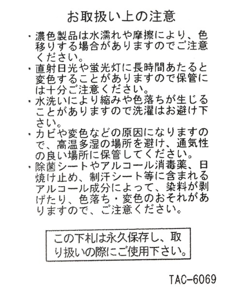 LAKOLE（ラコレ）の「蝋引きメッシュミニショルダーバッグ / 996449（ショルダーバッグ・レディース・ライトグリーン/グレー/ブラック・FREE）」の18枚目の写真