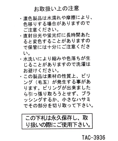 niko and...(ニコアンド)の「オリジナルフラワーモチーフ巾着ショルダーバッグ(ショルダーバッグ・レディース・グレー/ブラック・0)」の15枚目の写真