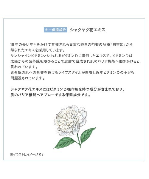 ETVOS(エトヴォス)の「ミネラルUVシームレスベール(日焼け止め/UVケア・レディース・#シアーピンク(2025年限定パッケージ)/#ナチュラルベージュ・FREE)」の9枚目の写真