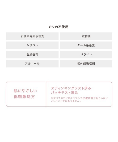 ETVOS(エトヴォス)の「ミネラルUVシームレスベール(日焼け止め/UVケア・レディース・#シアーピンク(2025年限定パッケージ)/#ナチュラルベージュ・FREE)」の15枚目の写真