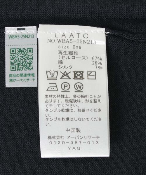 LAATO(ラート)の「layered piping skirt(スカート・レディース・オフホワイト/ネイビー・ONE)」の11枚目の写真