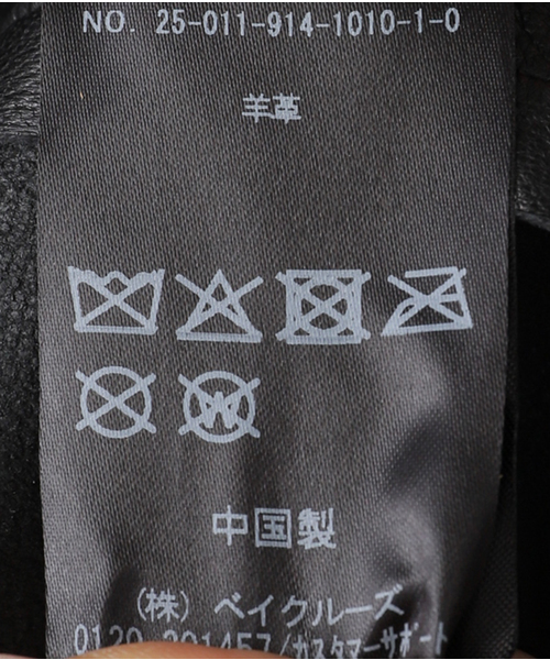 新品未使用　IENA LA BOUCLE レザーストリングブルゾン IENA LA BOUCLE レザーストリングブルゾン（その他アウター