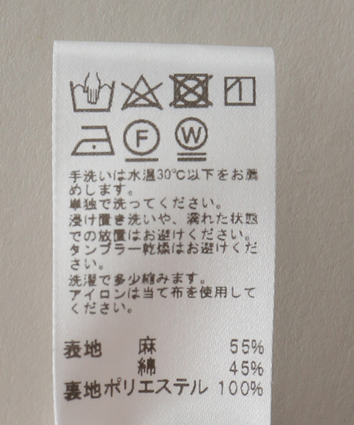 JOURNAL STANDARD relume（ジャーナルスタンダード　レリューム）の「《追加/2枚セット》手洗い可/タンクトップ付きキャミサロペット（サロペット/オーバーオール・レディース・ブラック/ブルー/ベージュ・FREE）」の10枚目の写真