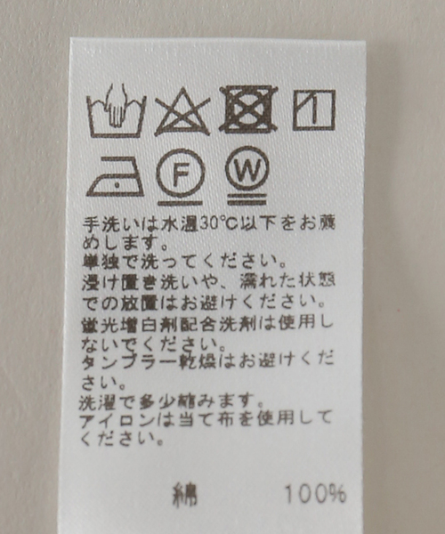 追加/2枚セット》手洗い可/タンクトップ付きキャミサロペット