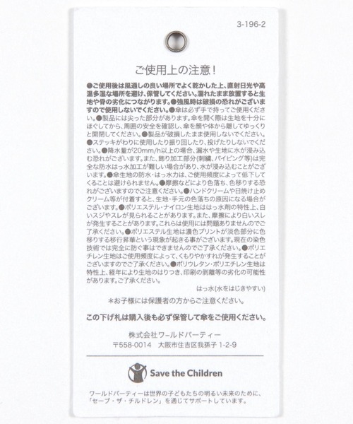 GLOBAL WORK（グローバルワーク）の「遮光パイピング日傘/579523（折りたたみ傘・レディース・ライトブルー/ライトグレー/ライトピンク・FREE）」の21枚目の写真