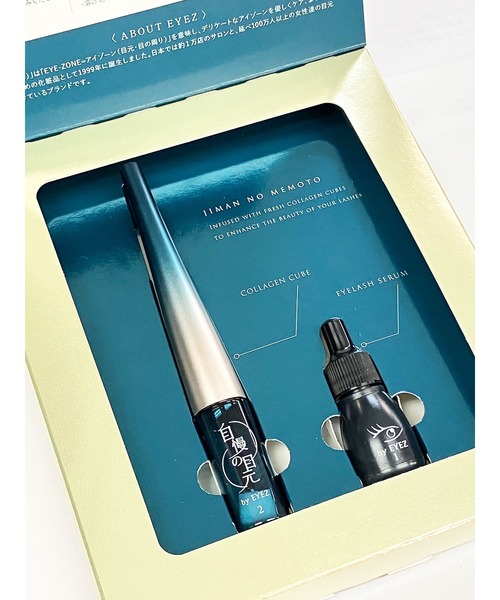 【10/31まで】EYES 自慢の目元まつ毛美容液 自慢の目元 by EYEZ まつ毛美容液（まつ毛/アイケア）｜natural