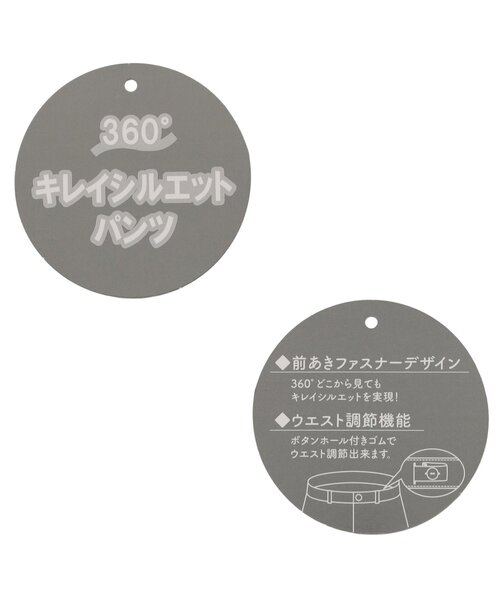 algy（アルジー）の「デニムワイドパンツ（デニムパンツ・キッズ・グレー/サックスブルー・SMALL/X-SMALL/XX-SMALL/MEDIUM）」の10枚目の写真