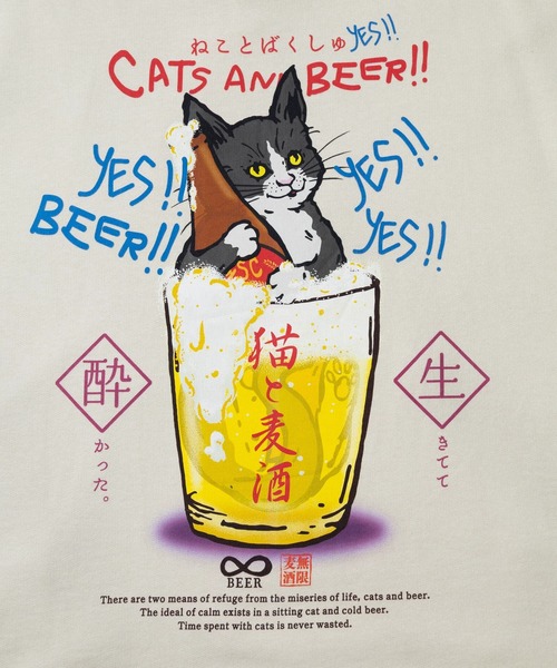 go slow caravan(ゴースローキャラバン)の「空紡糸裏毛 猫と麦酒ヘムスピンドル BOX フーディー(パーカー・メンズ・ブルーグリーン/ラベンダー/アイボリー・SMALL/MEDIUM/LARGE/X-LARGE)」の16枚目の写真