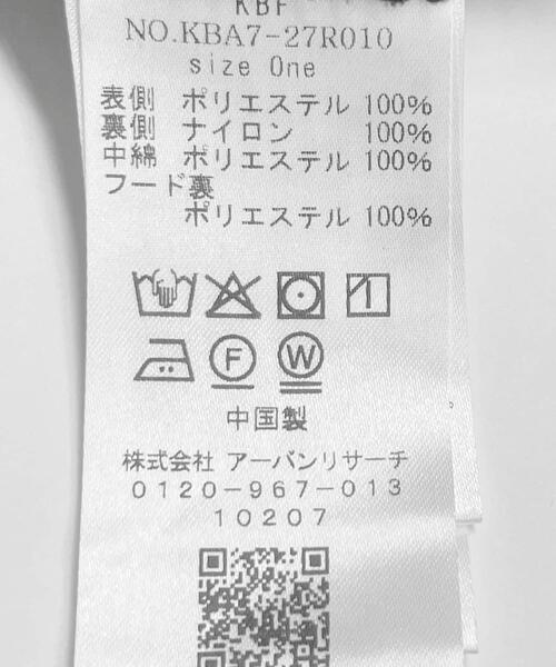 KBF（ケイビーエフ）の「リバーシブルパデッドジャケット（その他アウター・レディース・ブラウン系その他/ホワイト系その他/ブルー系その他・ONE）」の19枚目の写真