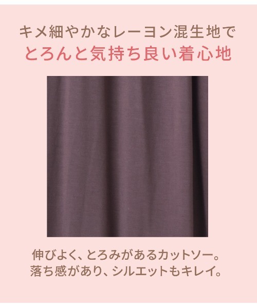 PEACH JOHN（ピーチジョン）の「ナイトブラ内蔵ワンピース（長袖）（ルームウェア/パジャマ・レディース・ピンクベージュ/ブラウン・BC65/BC70/BC75/DE65/DE70/DE75）」の12枚目の写真