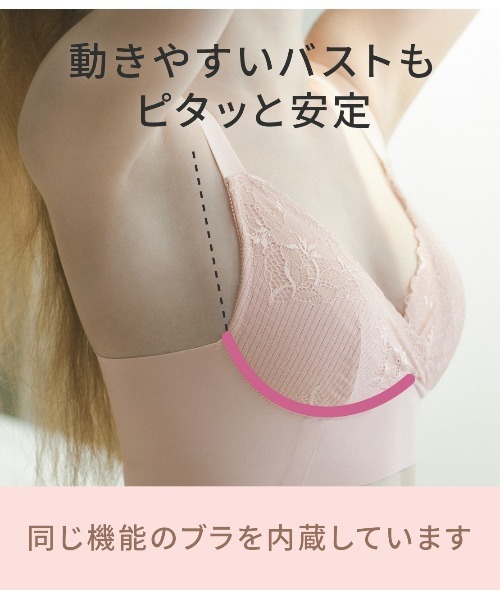 PEACH JOHN（ピーチジョン）の「ナイトブラ内蔵ワンピース（長袖）（ルームウェア/パジャマ・レディース・ピンクベージュ/ブラウン・BC65/BC70/BC75/DE65/DE70/DE75）」の15枚目の写真