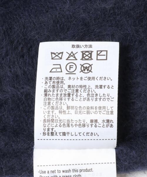 ITEMS URBANRESEARCH(アイテムズ アーバンリサーチ)の「ラクーンキーネックニット(ニット/セーター・レディース・オフホワイト/ベージュ/ネイビー/ピンク・FREE)」の14枚目の写真