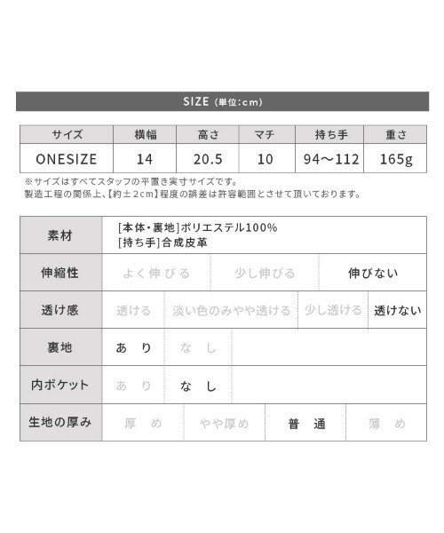 reca（レカ）の「スエードショルダーバッグ（ショルダーバッグ・レディース・ブラック/ブラウン・ONE SIZE）」の14枚目の写真