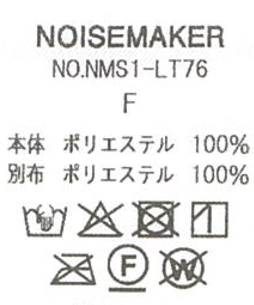 NOISE MAKER(ノイズメーカー)の「ボタニカルレイヤードノースリーブ【MADE IN JAPAN】(Tシャツ/カットソー・レディース・ブラック/オフホワイト・FREE)」の17枚目の写真