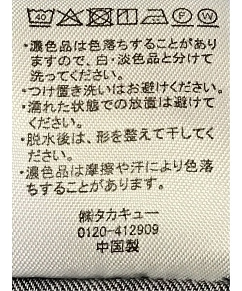 TAKA-Q(タカキュー)の「シャツ メンズ 長袖 綿 コットン シャンブレー レギュラーカラー ややゆったり ルーズフィット (シャツ/ブラウス・メンズ・ネイビー・MEDIUM/LARGE/X-LARGE)」の13枚目の写真