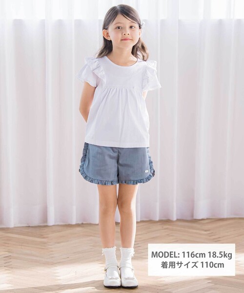 Tartine et Chocolat(タルティーヌエショコラ)の「ベア天竺フリルレースTシャツ(100~140cm)(Tシャツ/カットソー・キッズ・ホワイト・110cm/120cm/130cm/140cm)」の2枚目の写真