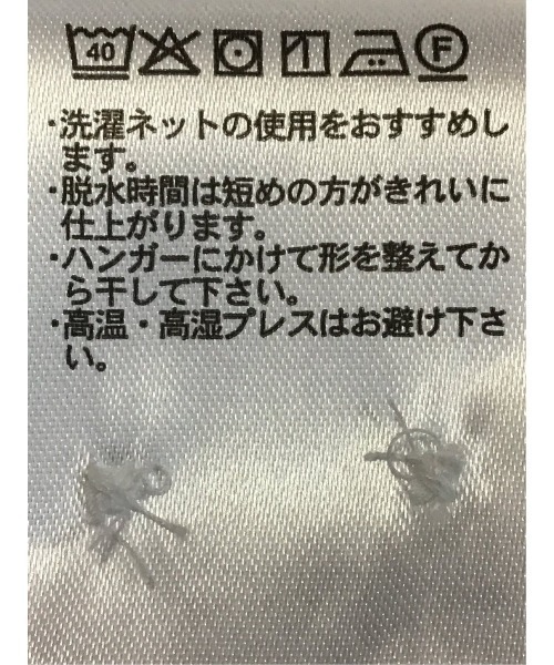 TAKA-Q(タカキュー)の「【ストレッチ コットン100%】タカキュー 綿スラブ ボタンダウン 7分袖 シャツ(シャツ/ブラウス・メンズ・ネイビー/グレー/ブルー/ホワイト・MEDIUM/LARGE/X-LARGE)」の15枚目の写真