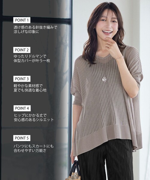 Tiaclasse（ティアクラッセ）の「針抜きシアーストライプドルマン（Tシャツ/カットソー・レディース・ブルー/ネイビー/モカ/ピンク・L/M）」の5枚目の写真