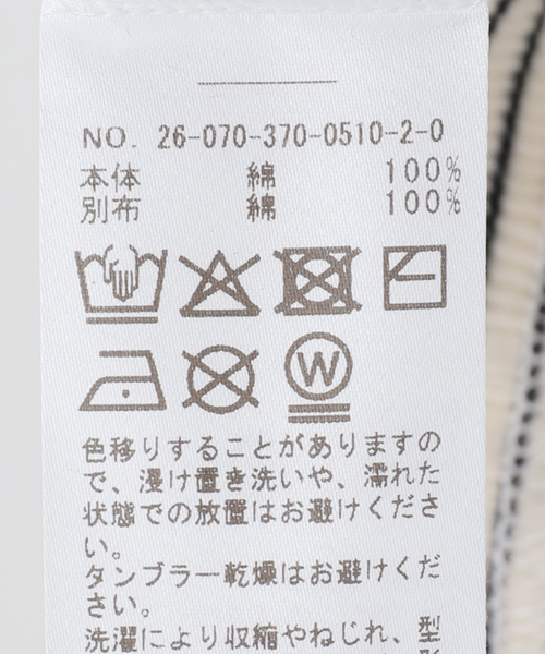 journal standard L'essage（ジャーナルスタンダードレサージュ）の「カップ付きボーダータンクトップ（タンクトップ・レディース・ブラック/ベージュ/アイボリー・FREE）」の20枚目の写真