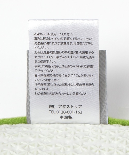 LEPSIM(レプシィム)の「TOY STORY(トイ・ストーリー)/バスマット 866984(ラグ/マット・レディース・ピンク/グリーン・ONE SIZE)」の17枚目の写真