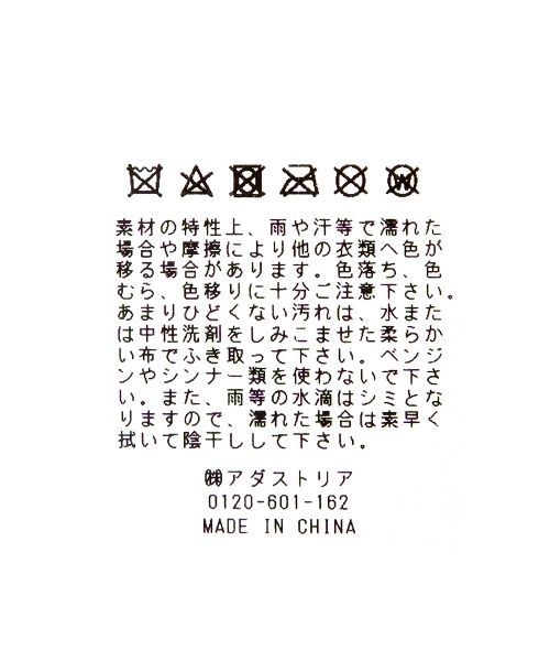 studio CLIP（スタディオクリップ）の「【新色追加】サッシュベルト（ベルト・レディース・キャメル/ブラック/アイボリー・FREE）」の8枚目の写真