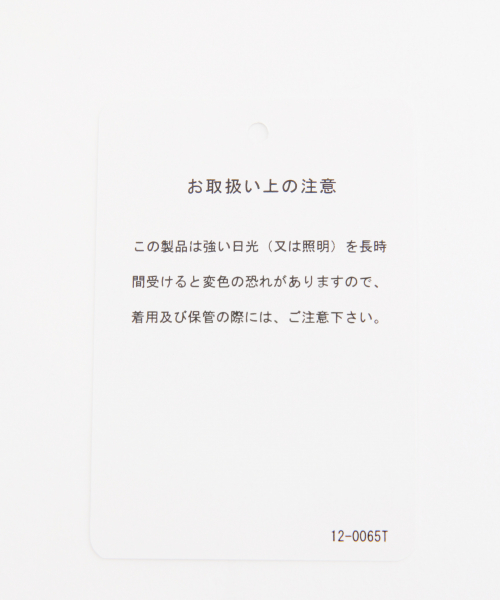 Heather（ヘザー）の「カイキンワイドシャツ長袖　 830710（シャツ/ブラウス・レディース・ホワイト系その他/ベージュ/グリーン/ブルー系その他・FREE）」の8枚目の写真