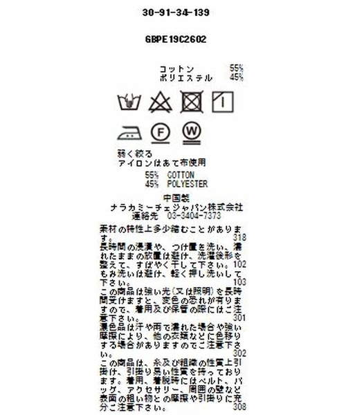 NARACAMICIE（ナラカミーチェ）の「ストライプジャージーシャツワンピース（シャツワンピース・レディース・ブラック/ブルー・MEDIUM/X-LARGE）」の6枚目の写真