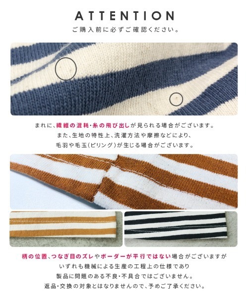 reca（レカ）の「ボーダー半袖Ｔシャツ（Tシャツ/カットソー・レディース・ブルー/ブラック/ブラウン系その他/ピンク系その他/ピンク系その他2・FREE）」の18枚目の写真