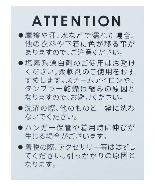 reca（レカ）の「ボーダー半袖Ｔシャツ（Tシャツ/カットソー・レディース・ブルー/ブラック/ブラウン系その他/ピンク系その他/ピンク系その他2・FREE）」の8枚目の写真