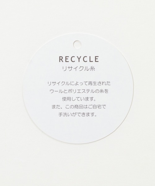 ikka（イッカ）の「Recycle バックスリットプルオーバー（ニット/セーター・レディース・ブラック/クリアグリーン/ライトベージュ/ベージュ・S/M/L）」の6枚目の写真