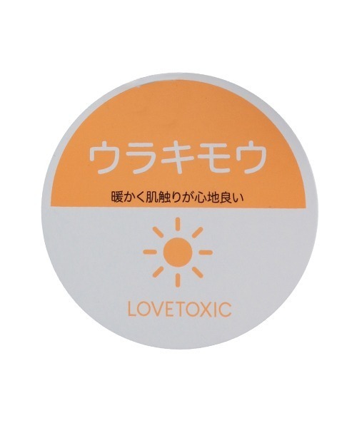LOVETOXIC（ラブトキシック）の「短丈カーディガン（カーディガン/ボレロ・キッズ・レッド/オフホワイト/ブラック/ラベンダー/モスグリーン/ベージュ・L/SS/M/S）」の19枚目の写真