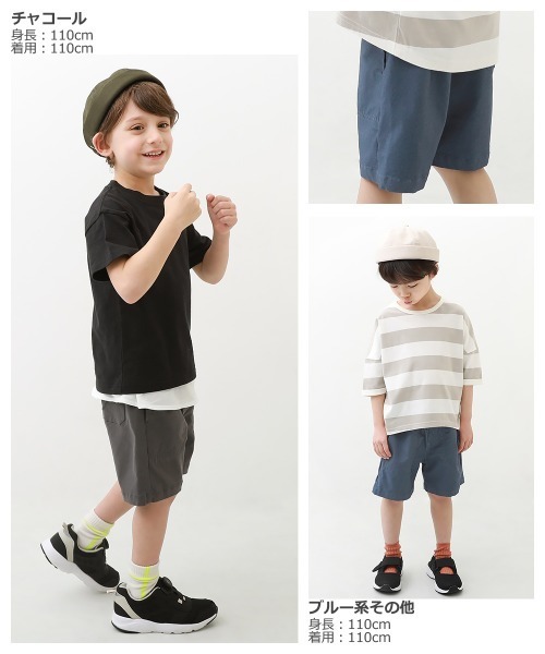 devirock(デビロック)の「ウルトラストレッチベイカーハーフパンツ(その他パンツ・キッズ・ベージュ/カーキ/ブルー系その他/ライトベージュ/チャコール/テラコッタ・110cm/100cm/120cm/130cm/140cm/150cm/160cm)」の7枚目の写真
