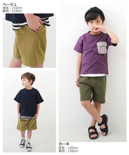 devirock(デビロック)の「ウルトラストレッチベイカーハーフパンツ(その他パンツ・キッズ・ベージュ/カーキ/ブルー系その他/ライトベージュ/チャコール/テラコッタ・110cm/100cm/120cm/130cm/140cm/150cm/160cm)」の8枚目の写真