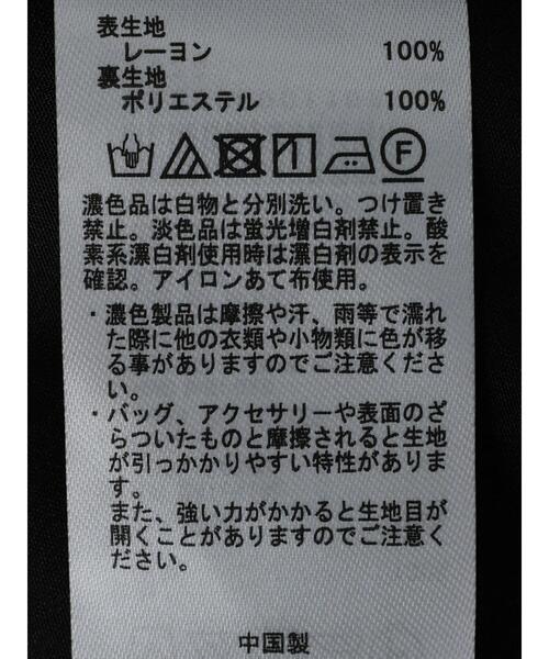 AMERICAN HOLIC(アメリカンホリック)の「パネル柄Dotスカート(スカート・レディース・ドット・M/L)」の16枚目の写真