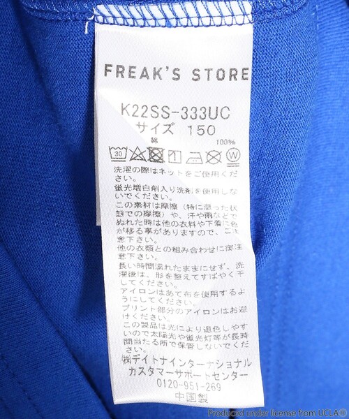 FREAK'S STORE(フリークスストア)の「UCLA/ユーシーエルエー 【WEB限定】 KID’S カレッジロゴ クルーネックTシャツ(Tシャツ/カットソー・キッズ・ホワイト/ブラック/グレー/ブルー/グリーン・120/130/140/150)」の13枚目の写真