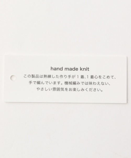 A part by（アパートバイ）の「HANDポケットカーディガン 282361