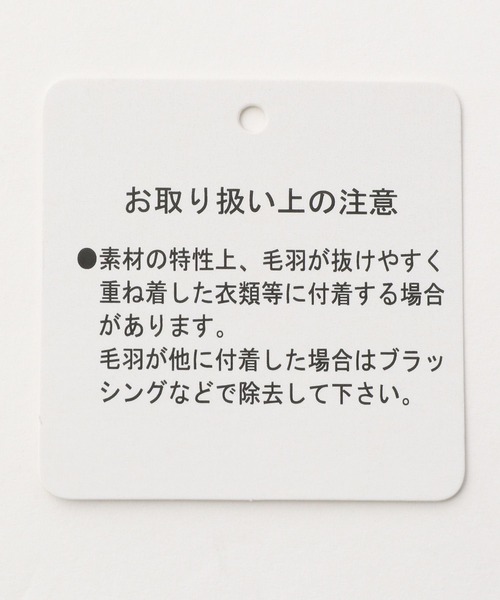 お客ページ A part by（アパートバイ）の「HANDポケットカーディガン 282361