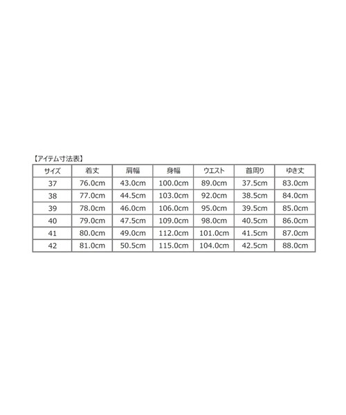 SHIPS(シップス)の「SHIPS: イージーアイロン ギンガムチェック イタリアンボタンダウン シャツ(シャツ/ブラウス・メンズ・ネイビー・40/38/39/41/42/37)」の16枚目の写真