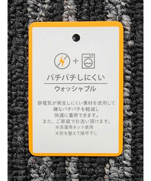 CRAFT STANDARD BOUTIQUE（クラフトスタンダードブティック）の「ダイヤ柄ニットベスト（ベスト・レディース・テラコッタ/アイボリー/ブラック・FREE）」の9枚目の写真