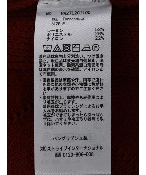 CRAFT STANDARD BOUTIQUE（クラフトスタンダードブティック）の「ダイヤ柄ニットベスト（ベスト・レディース・テラコッタ/アイボリー/ブラック・FREE）」の15枚目の写真