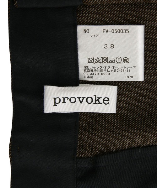 ADAM ET ROPE'(アダムエロペ)の「【PROVOKE】DEFORMATION PANTS(スラックス・レディース・ブラック/ダークブラウン・38)」の12枚目の写真